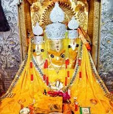 Bagalamukhi Temple, Nalkheda, Agar Malwa