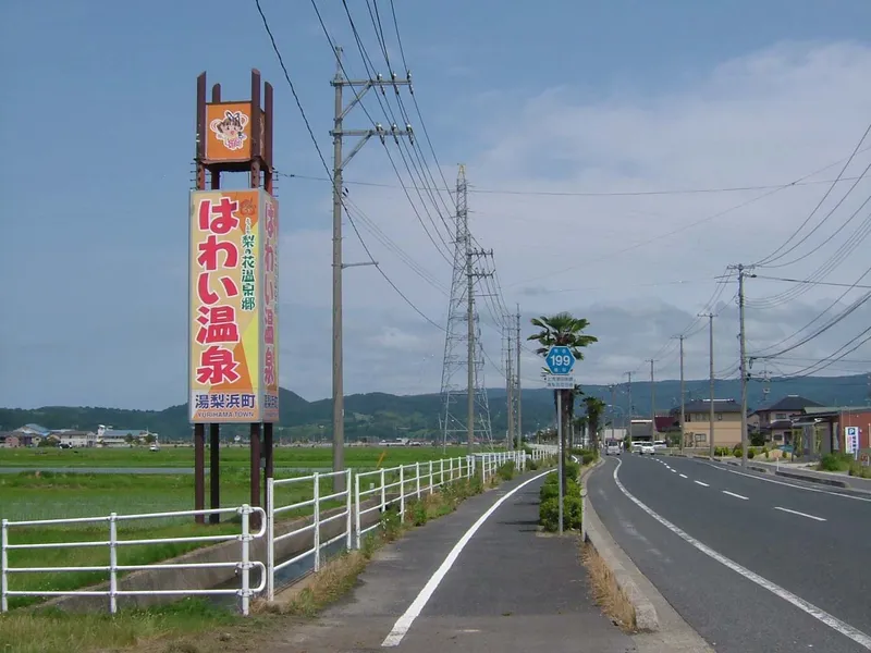 Dong Village, Anjaw