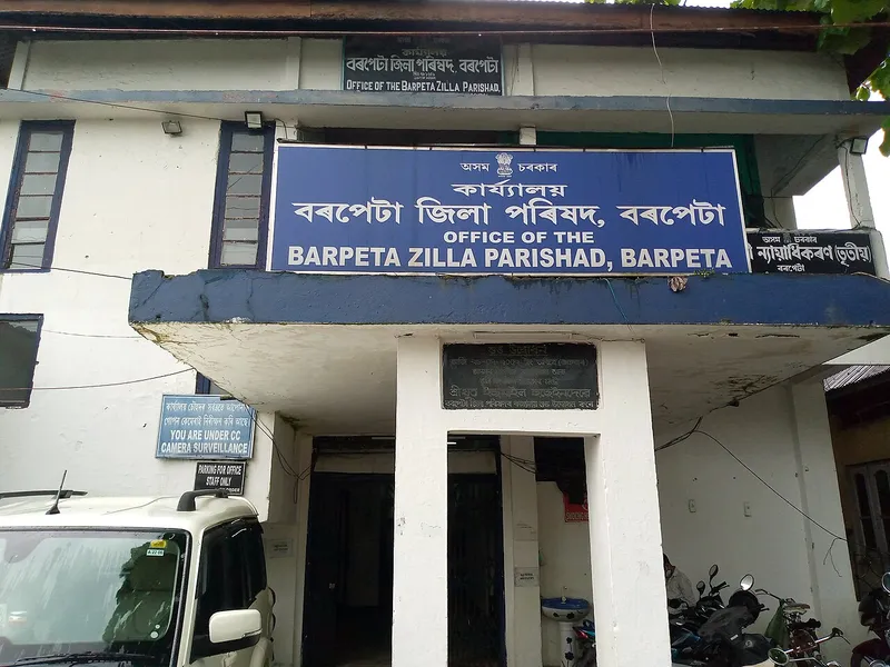 Office of the Barpeta Zilla Parishad, Barpeta