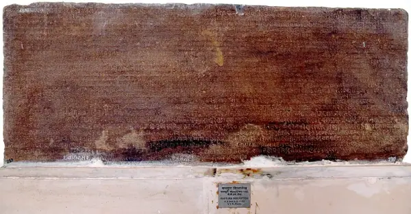 Maharaja Chhatrasal Museum, Dhubela, Chhatarpur