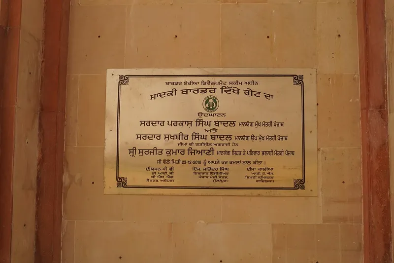 Fazilka Foundation Stone 1, Fazilka