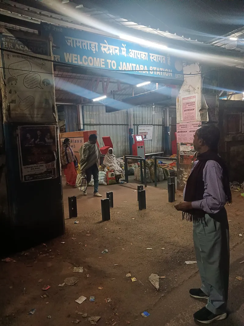 Baba Kalyaneshwar Temple, Jamtara