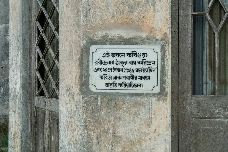 Gouripur House, Kalimpong