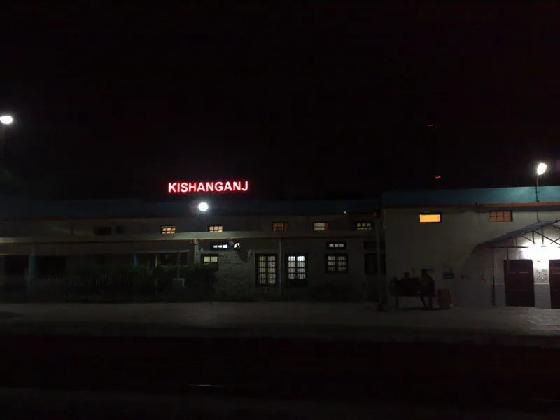Kishanganj Park, Kishanganj