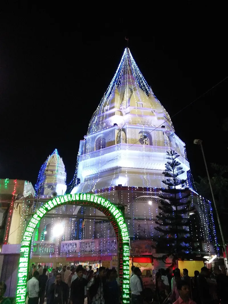 Hari Mandir, Nalbari