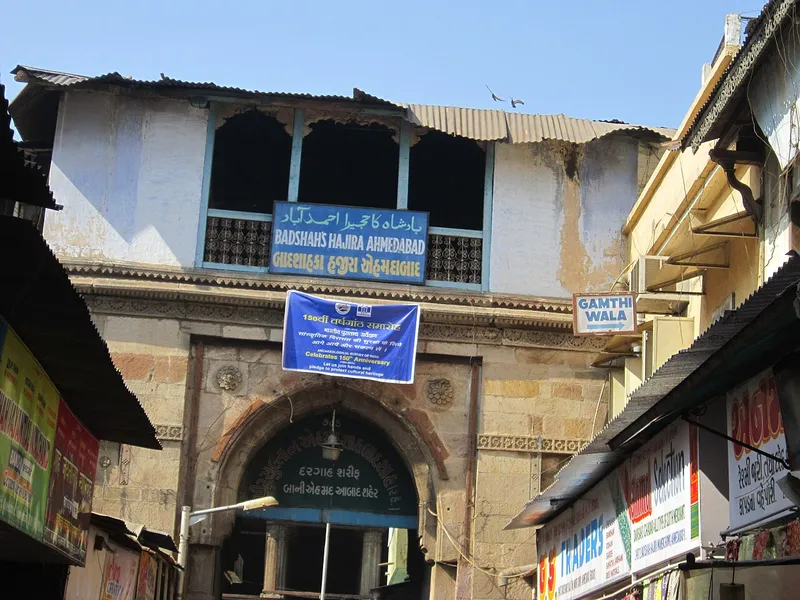 Hajira, Surat