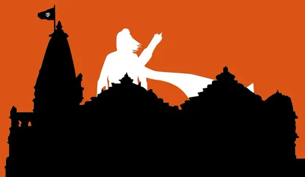 Ayodhya (Ram Mandir), Ayodhya (Ram Mandir)