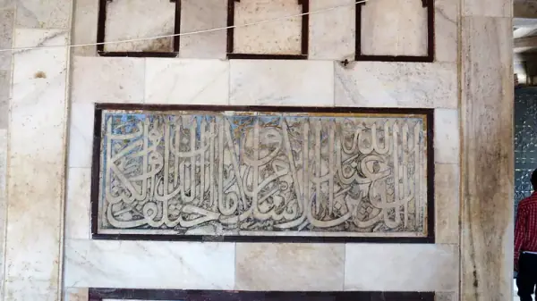 Fatehpur Sikri (Salim Chishti Dargah) interior, Fatehpur Sikri (Salim Chishti Dargah)