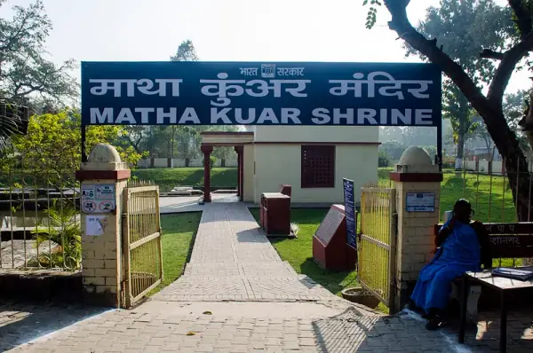 Kushinagar entrance, Kushinagar