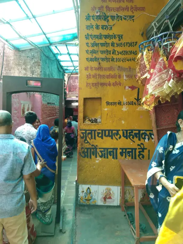 Vindhyachal entrance, Vindhyachal